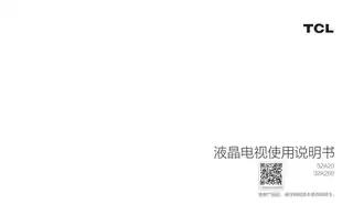TCL 32A20